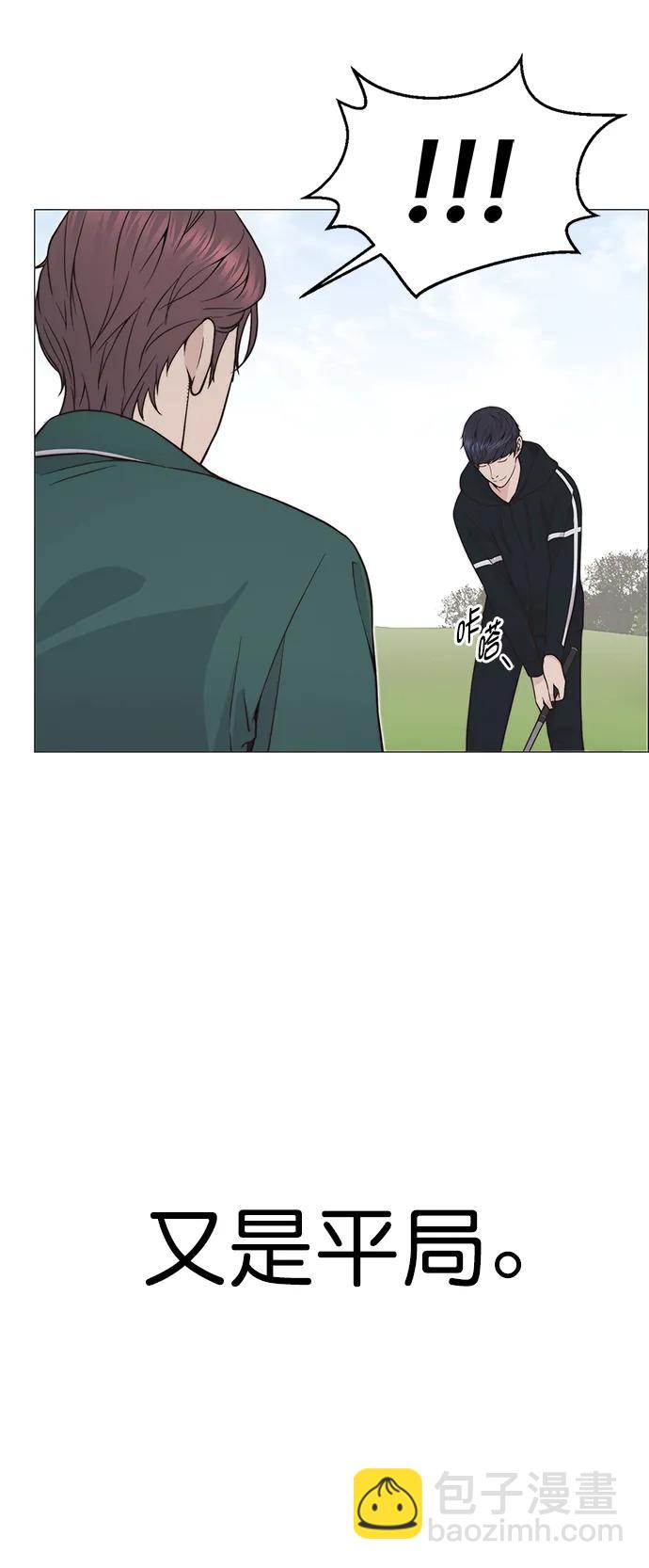 第175话31