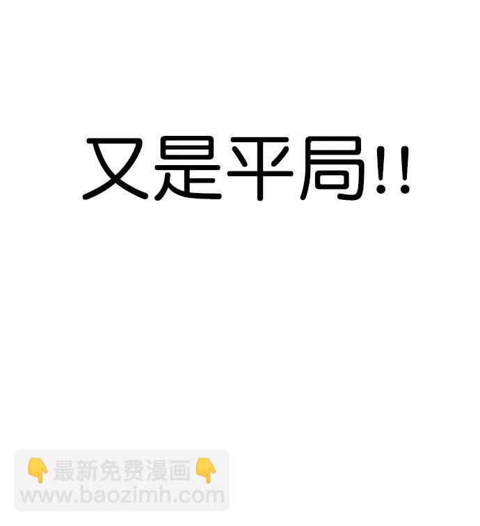 第175话37
