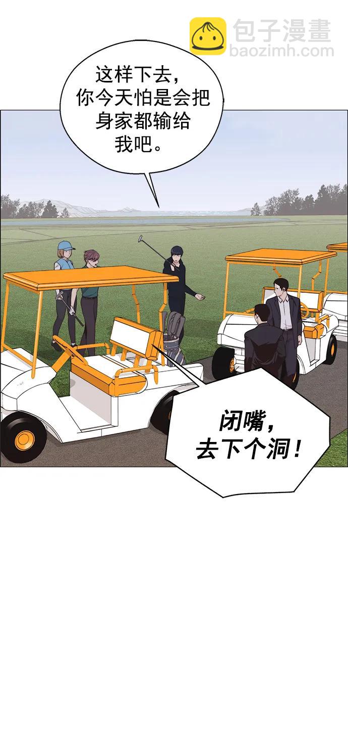 第175话40