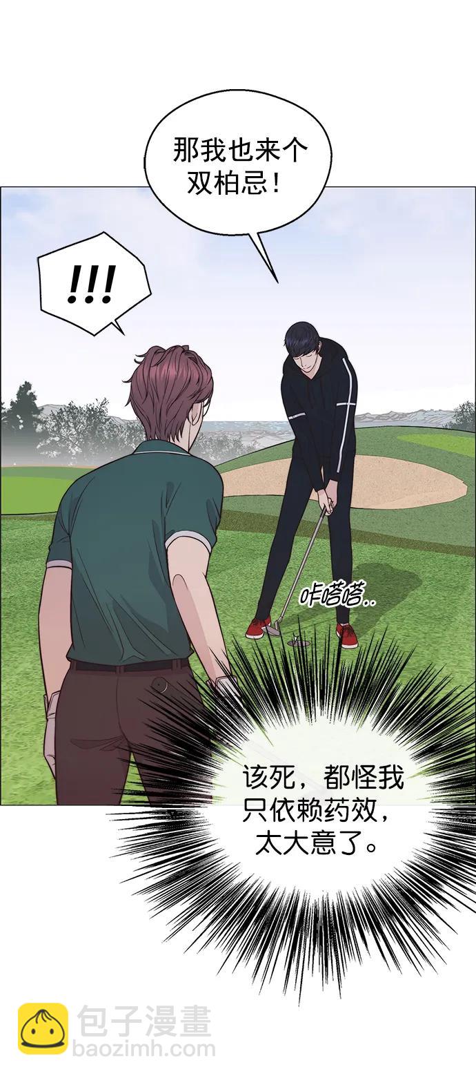 第175话5