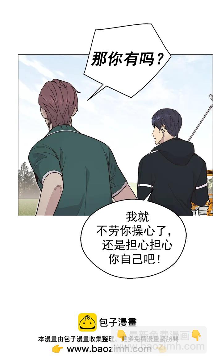 第175话53