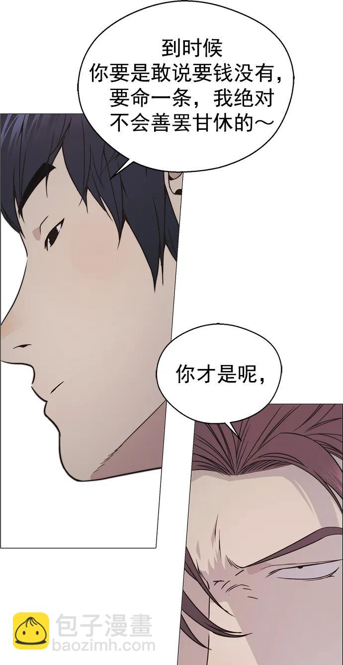 第175话54