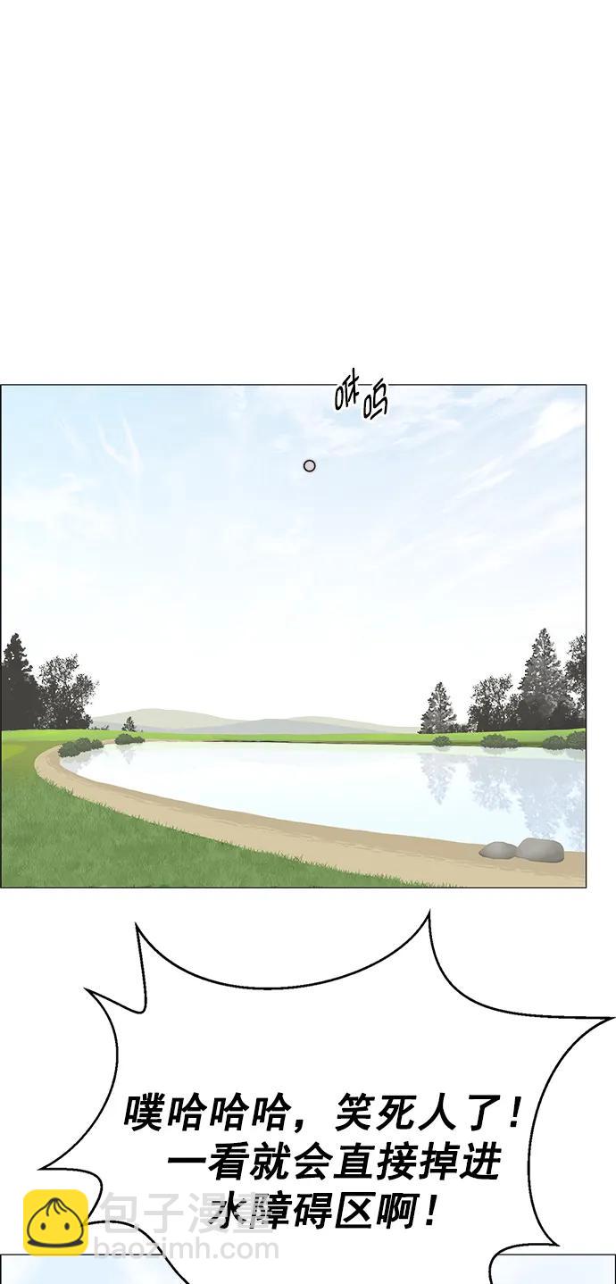 第175话69