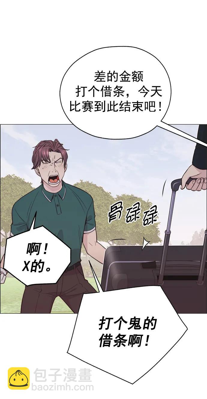 第175话84