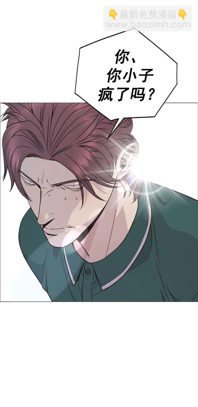 第175话90