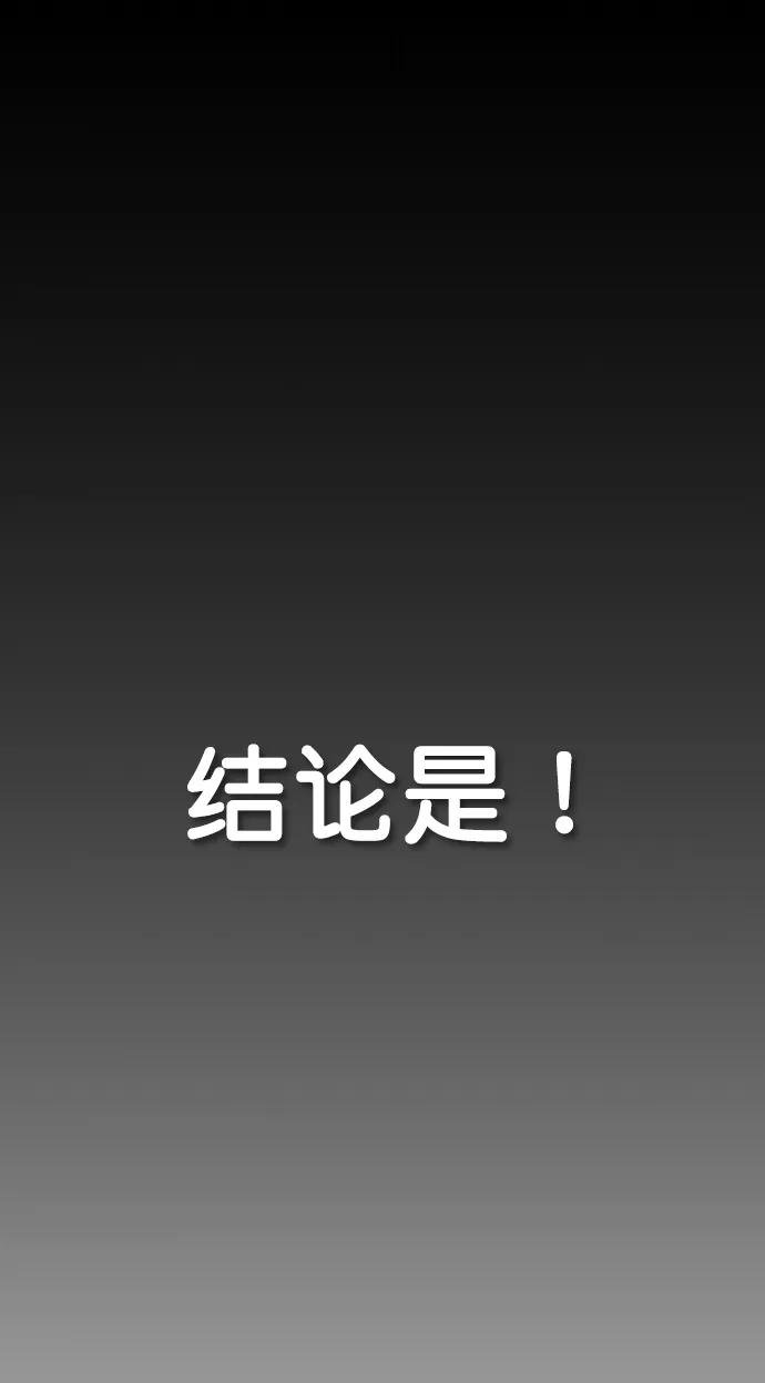 第176话2