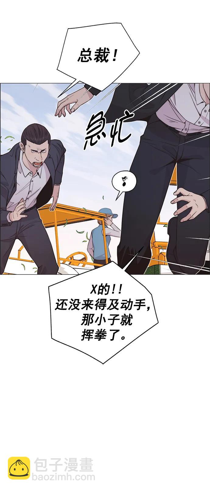 第176话20