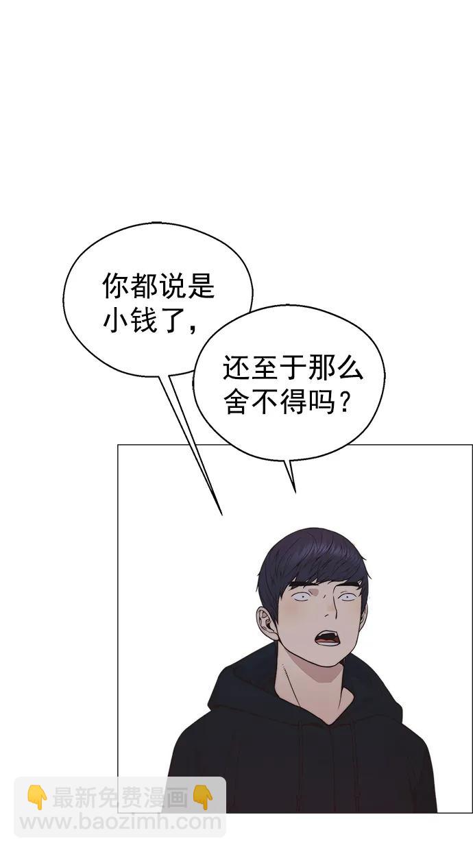 第176话34