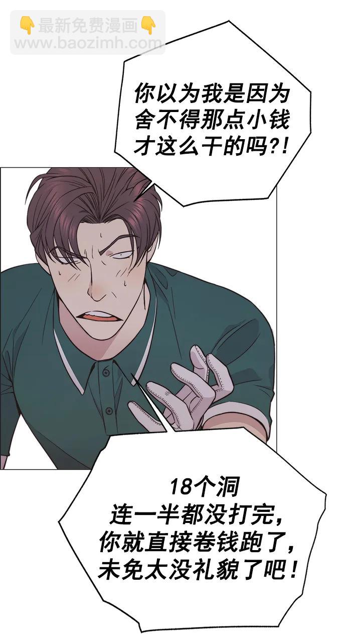 第176话35