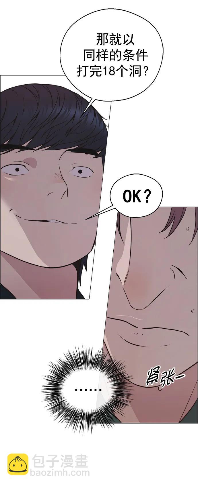 第176话36