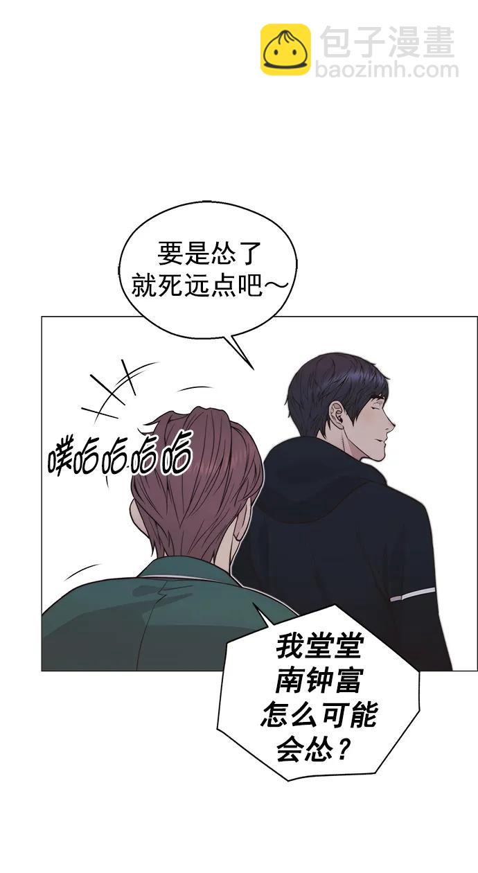 第176话37