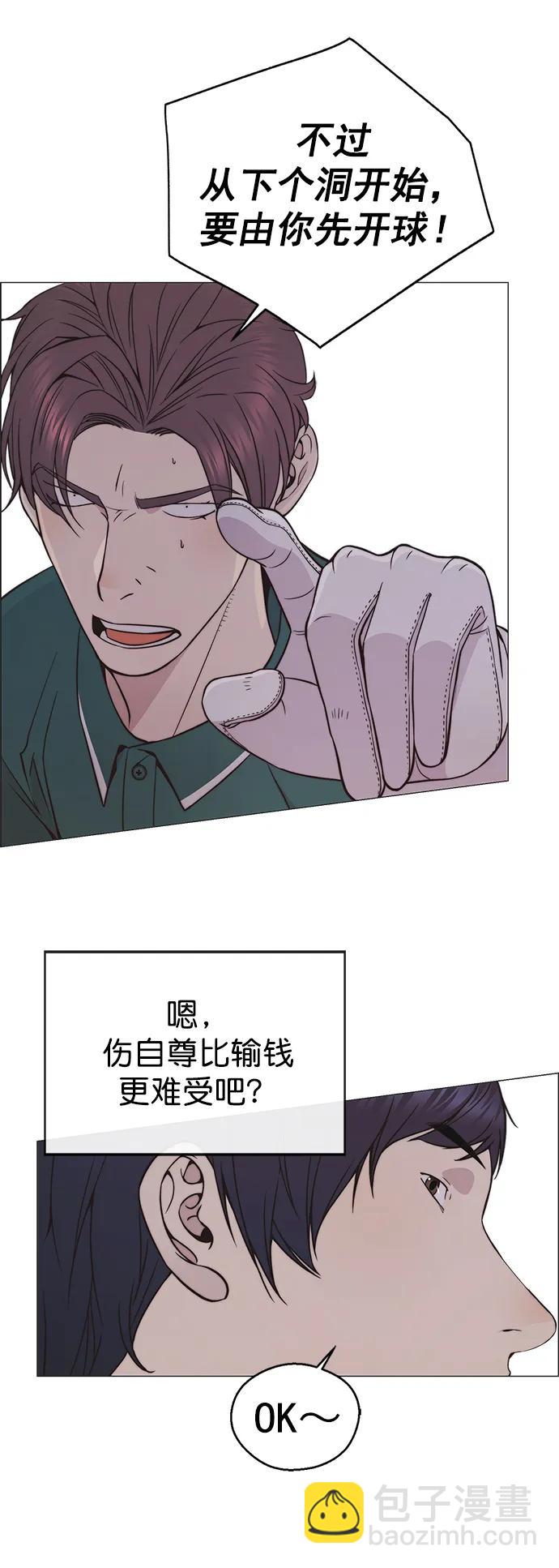 第176话38
