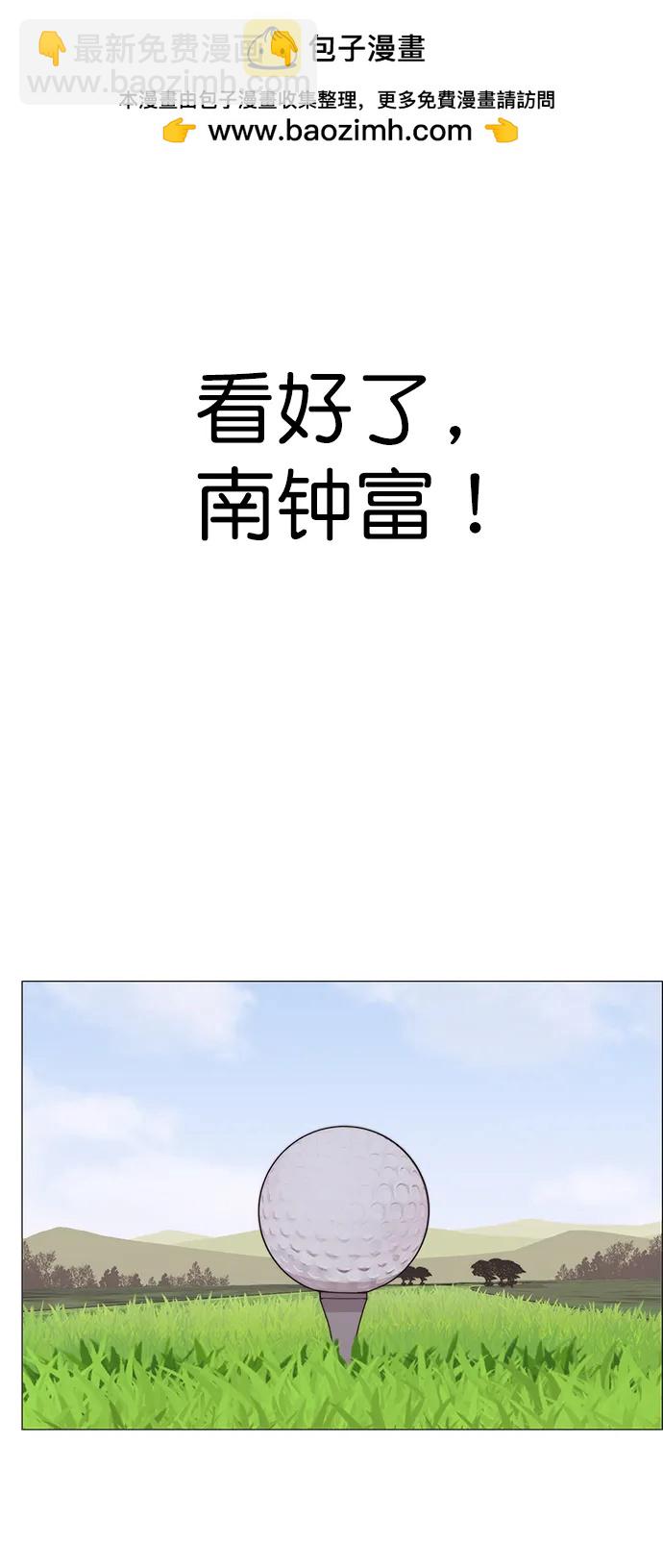 第176话42