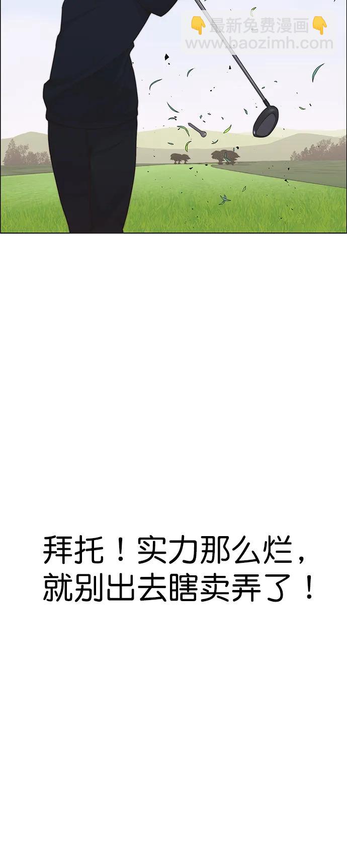 第176话44