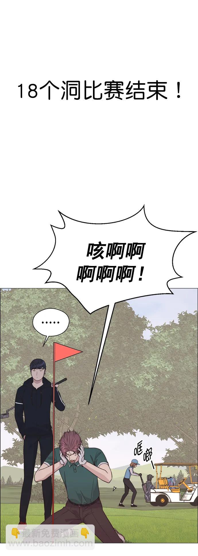 第176话48
