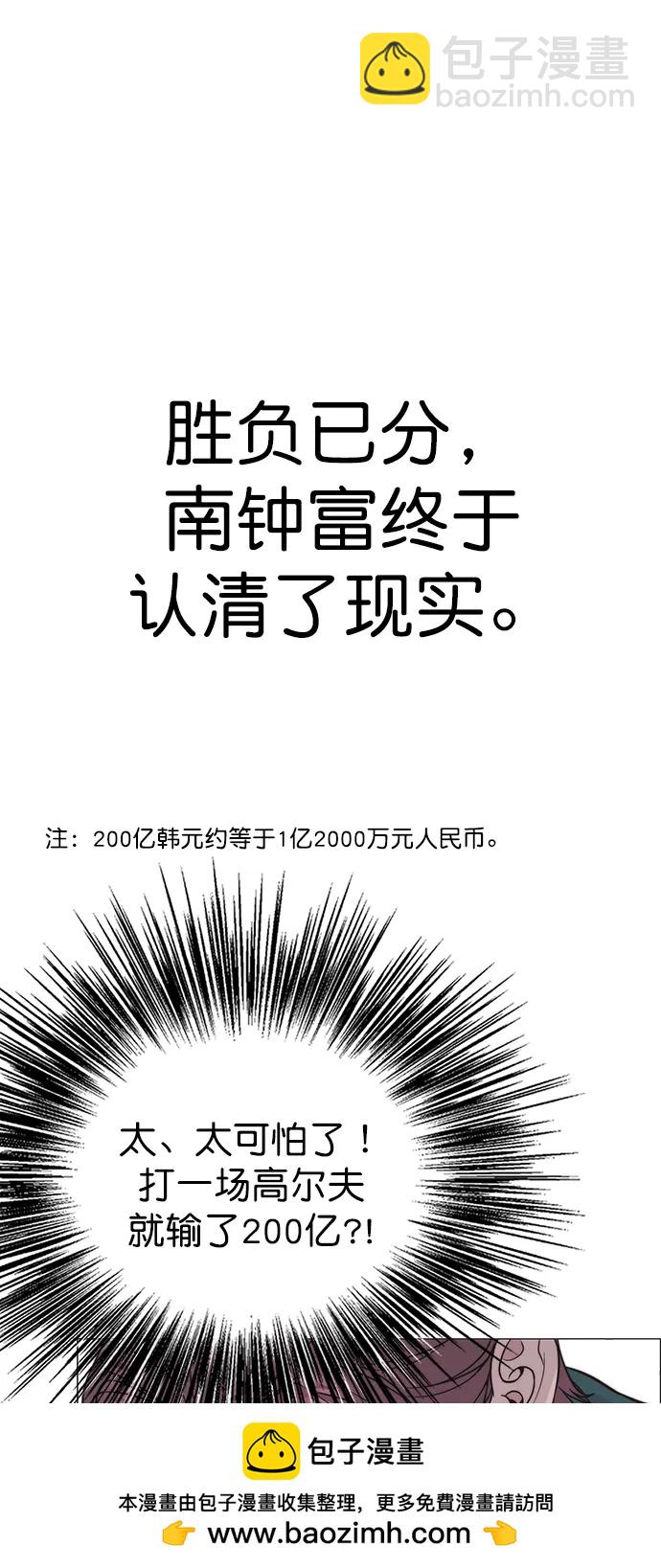 第176话53