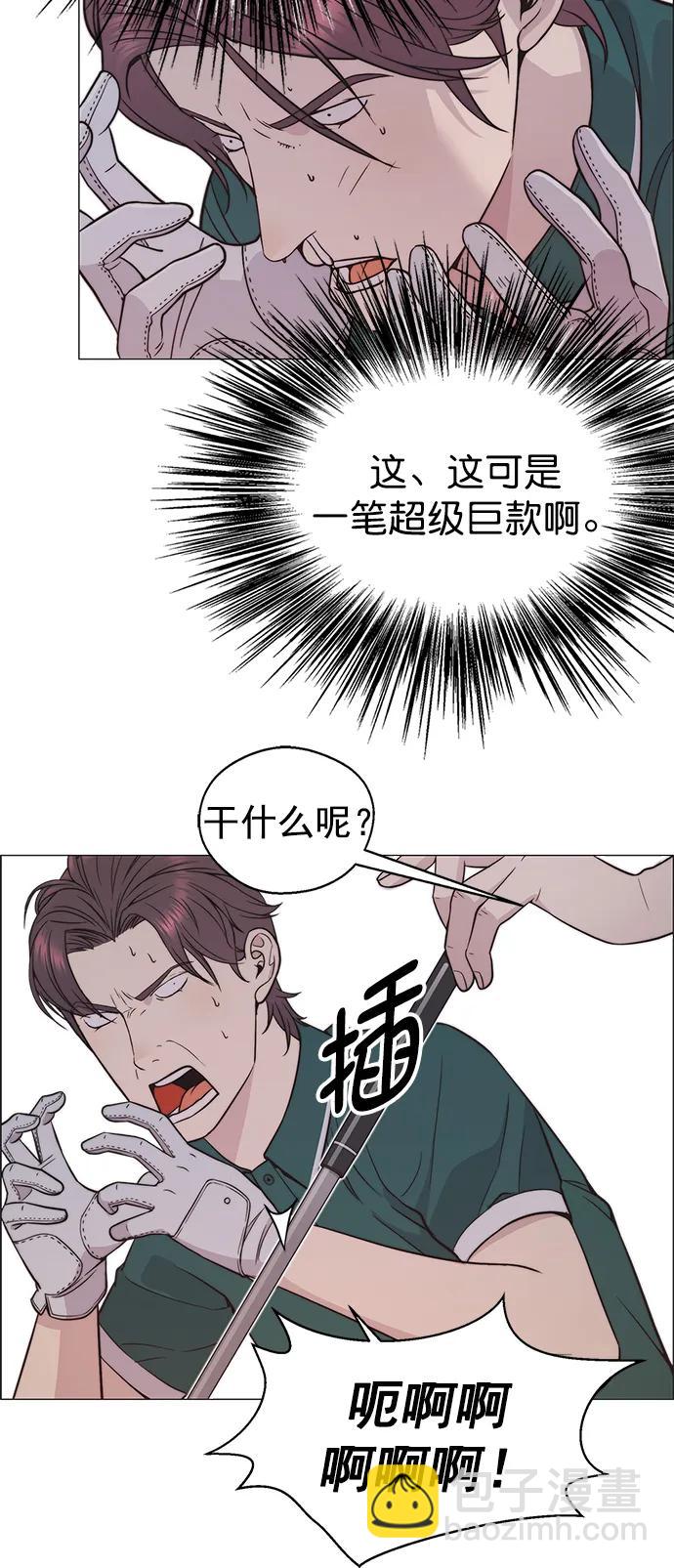 第176话54