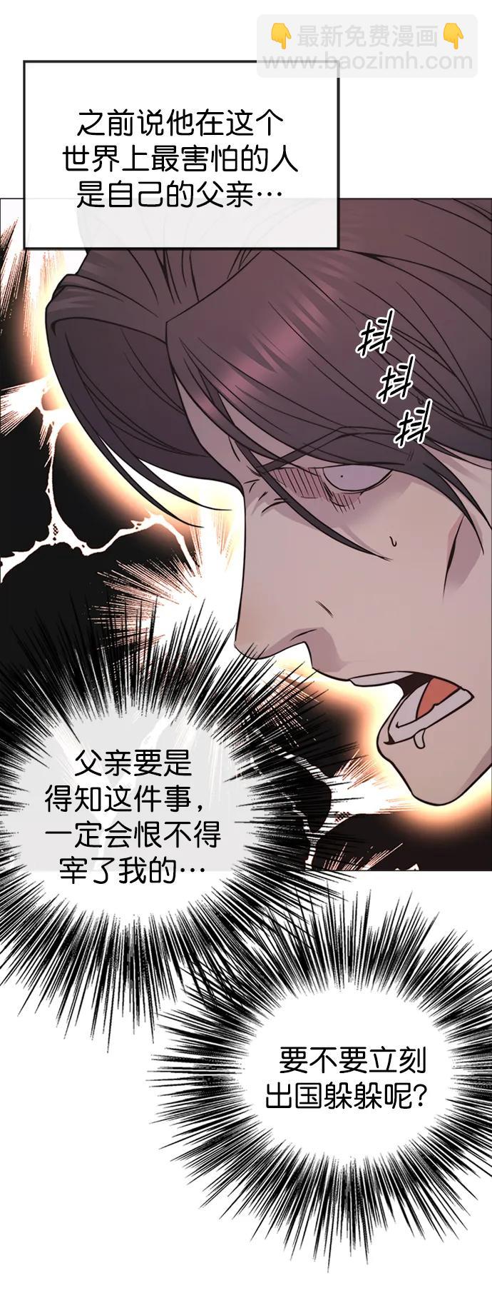 第176话58