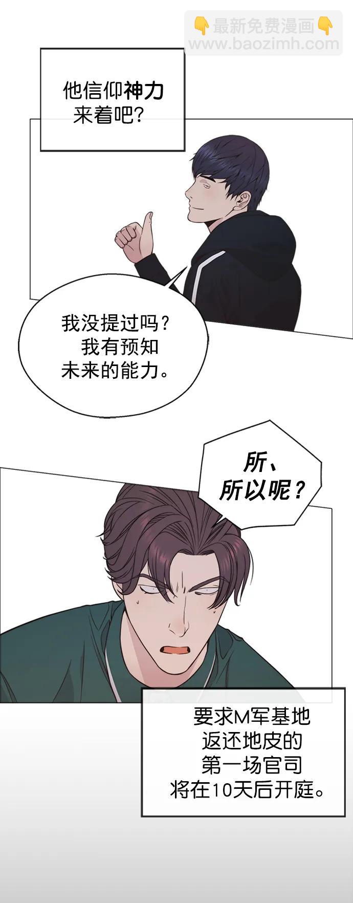 第176话60