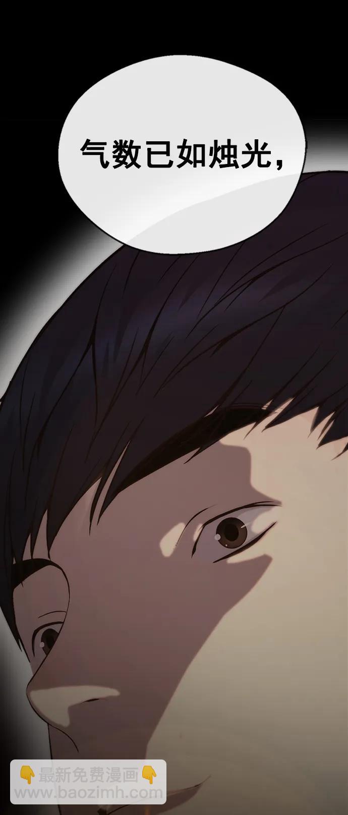 第176话62