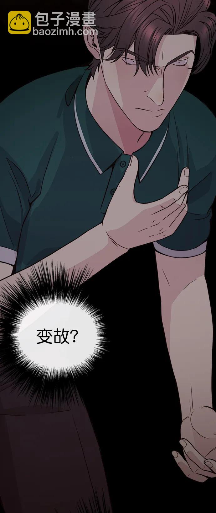 第176话64