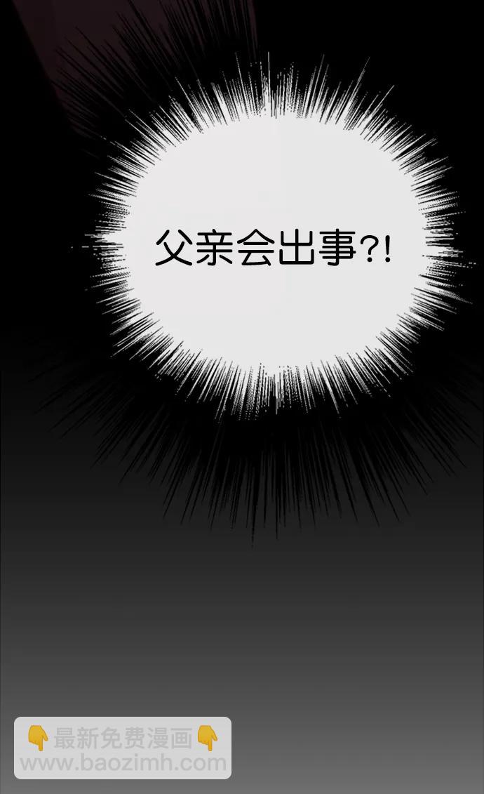 第176话65