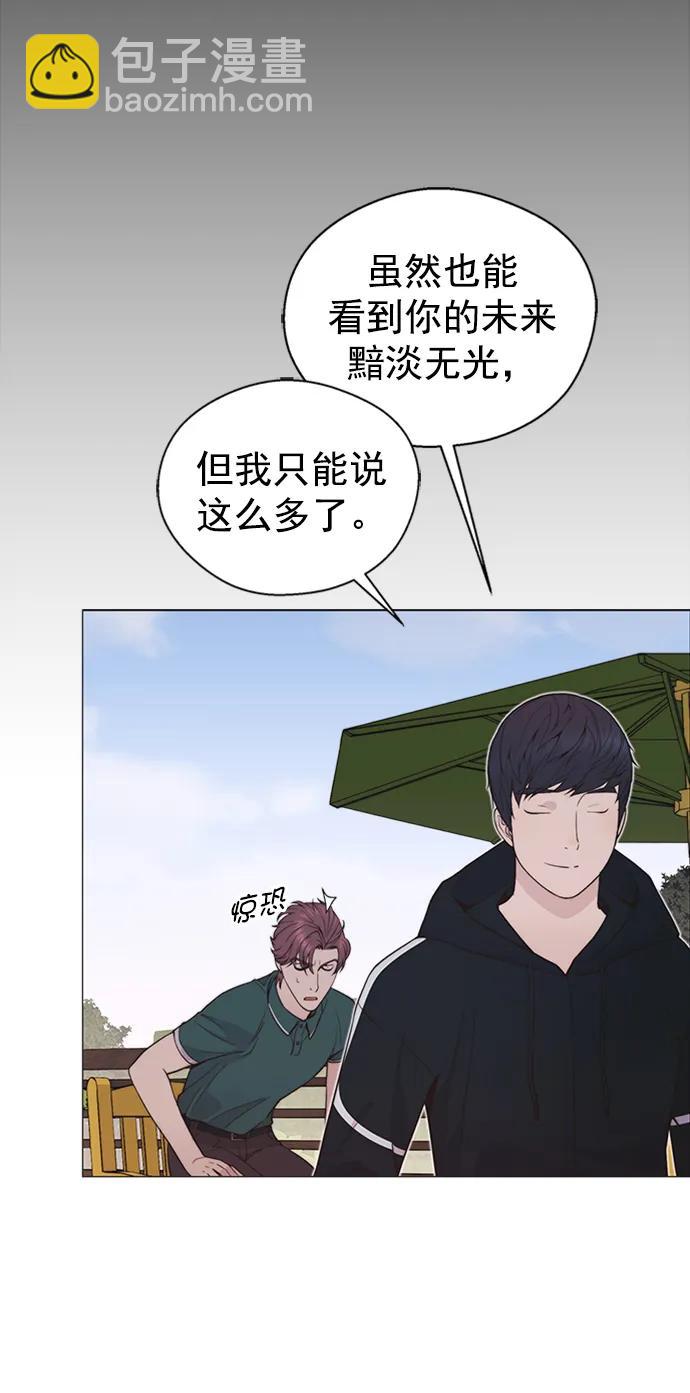 第176话66