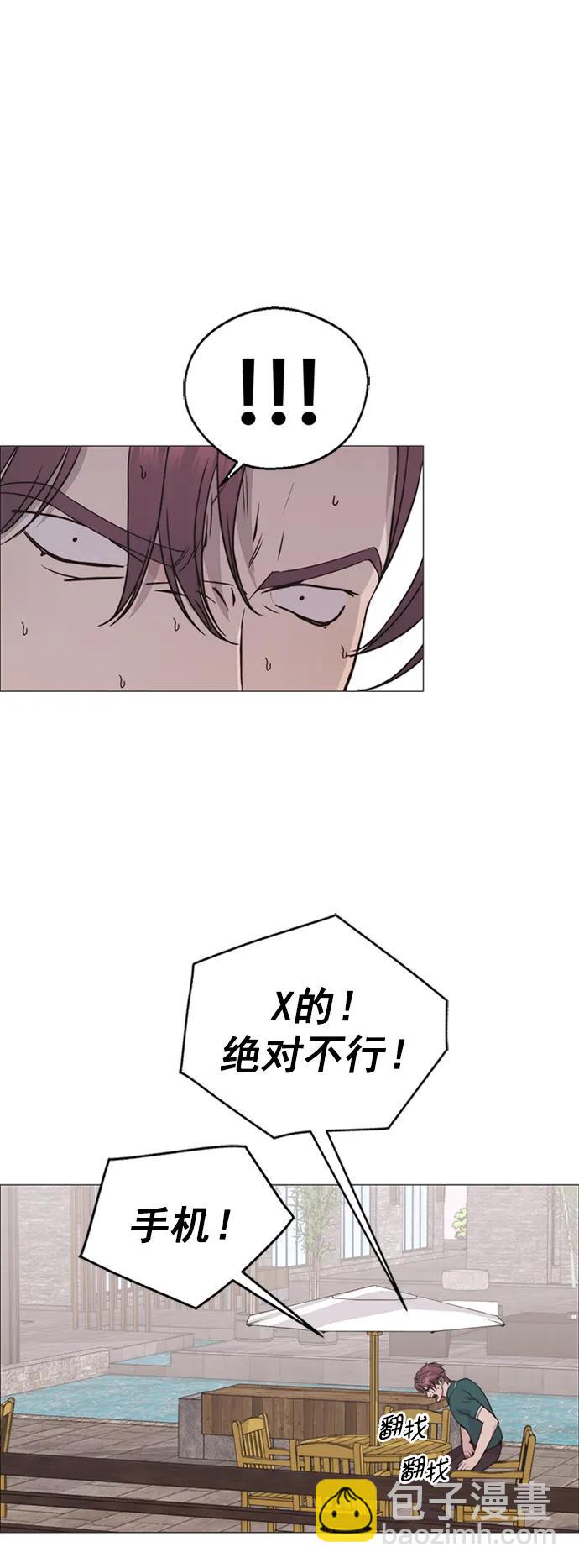 第176话69