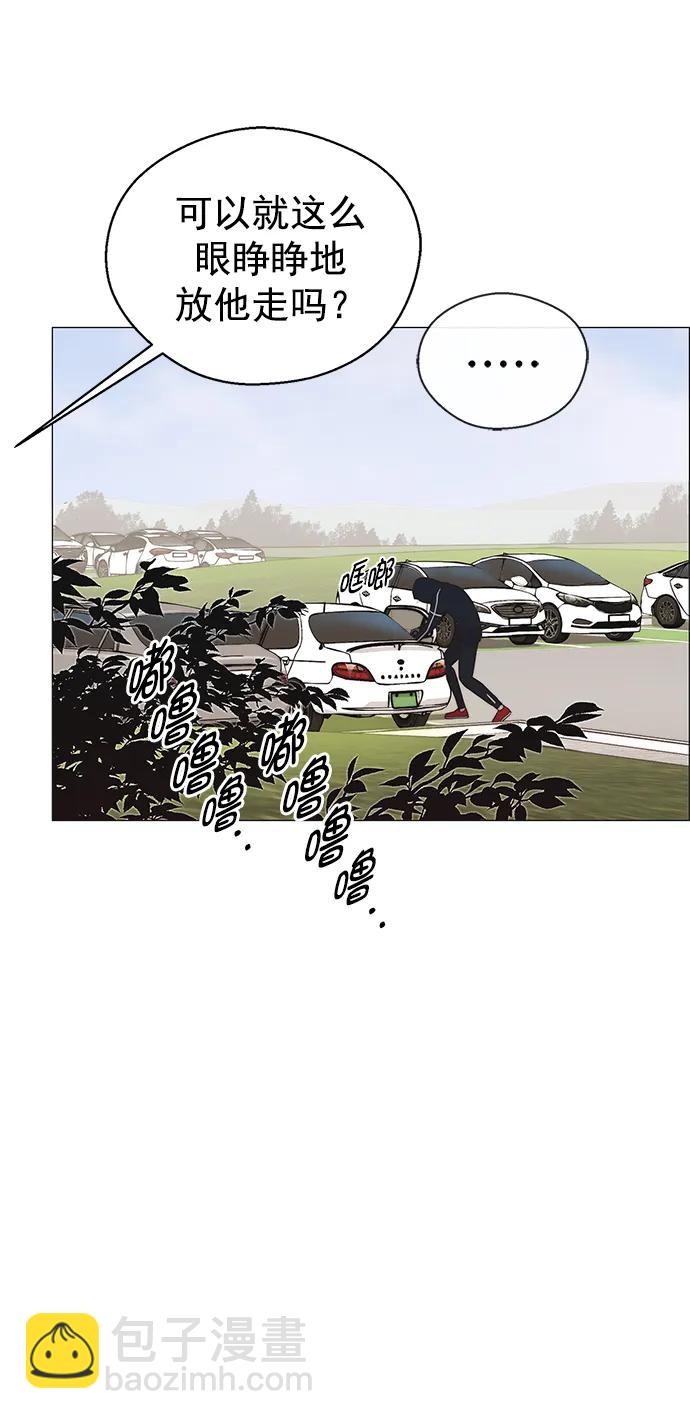 第176话73