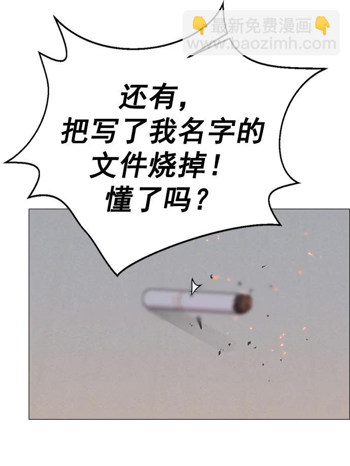 第176话76