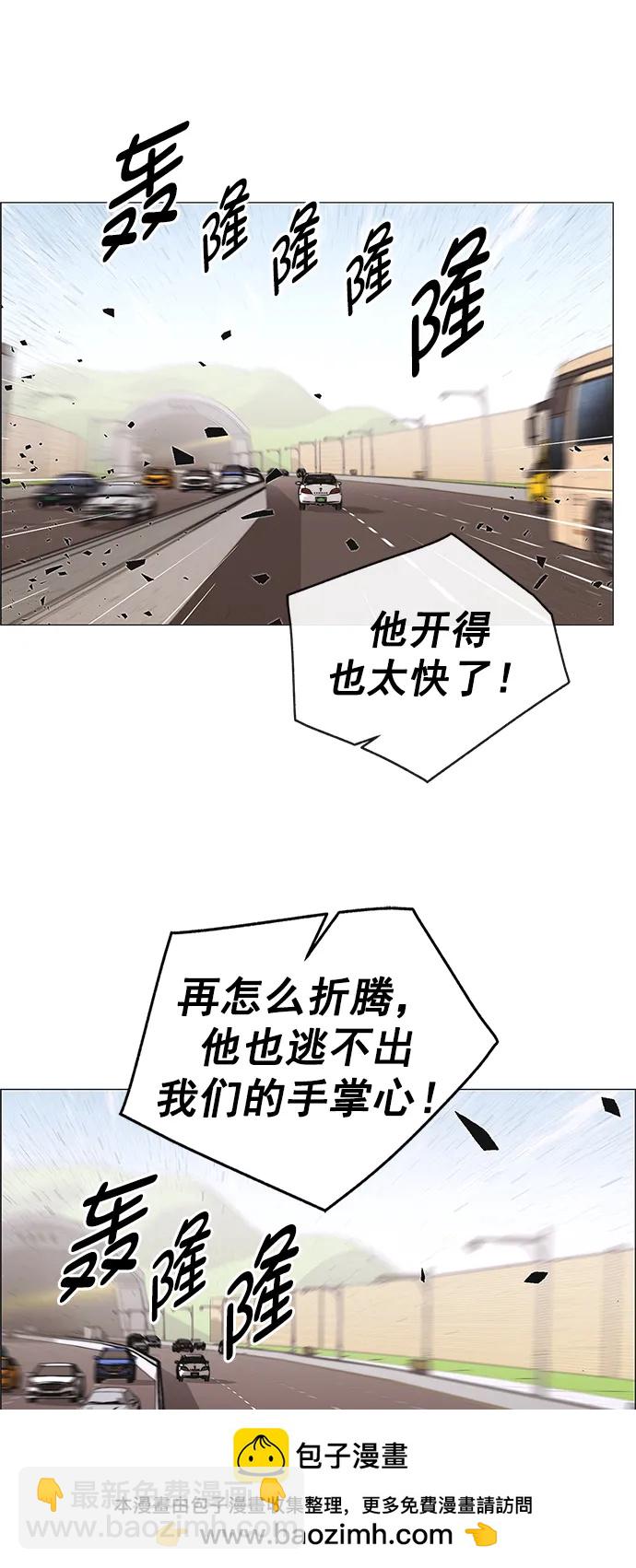 第176话84