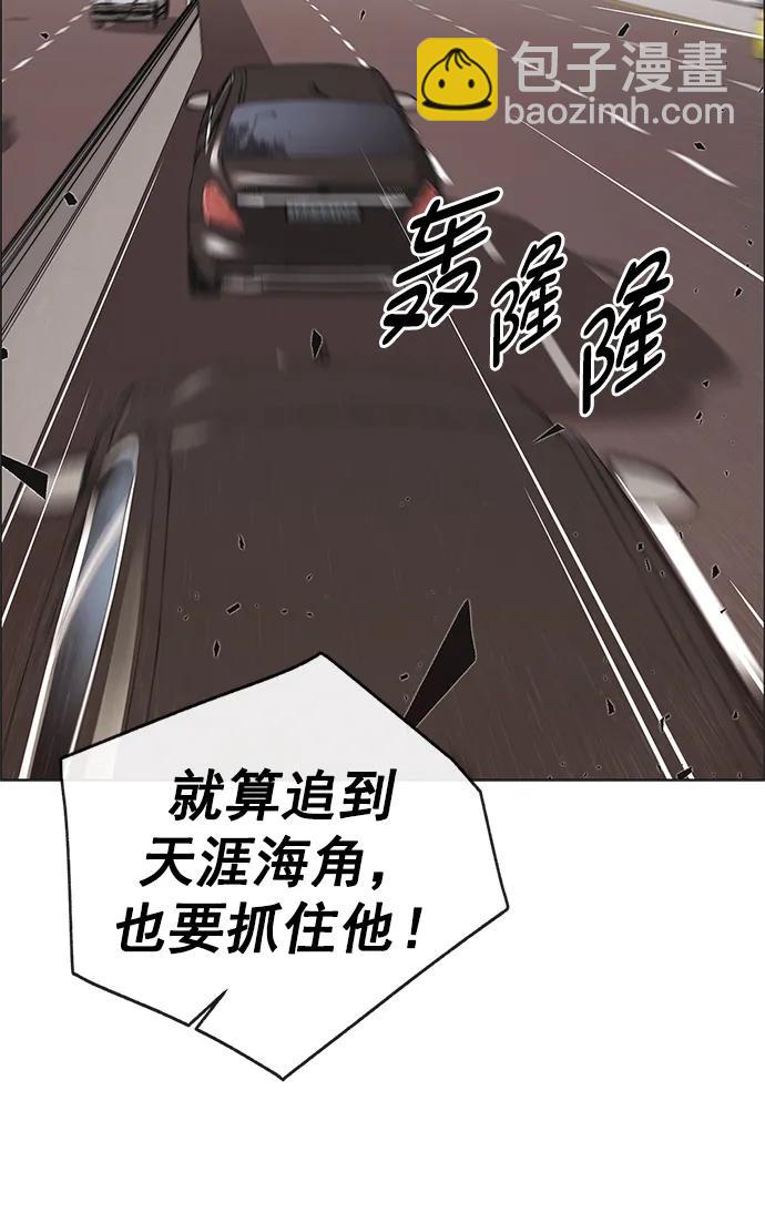 第176话85