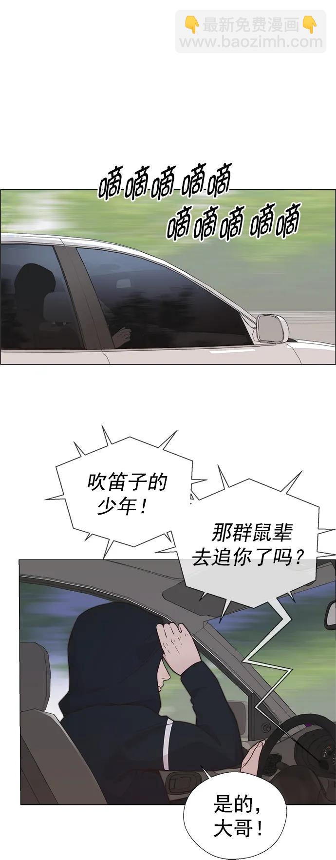 第176话88