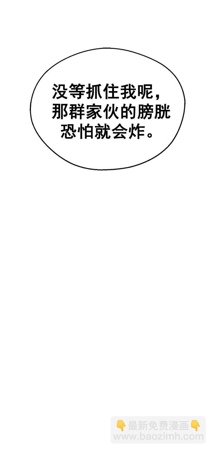 第176话92