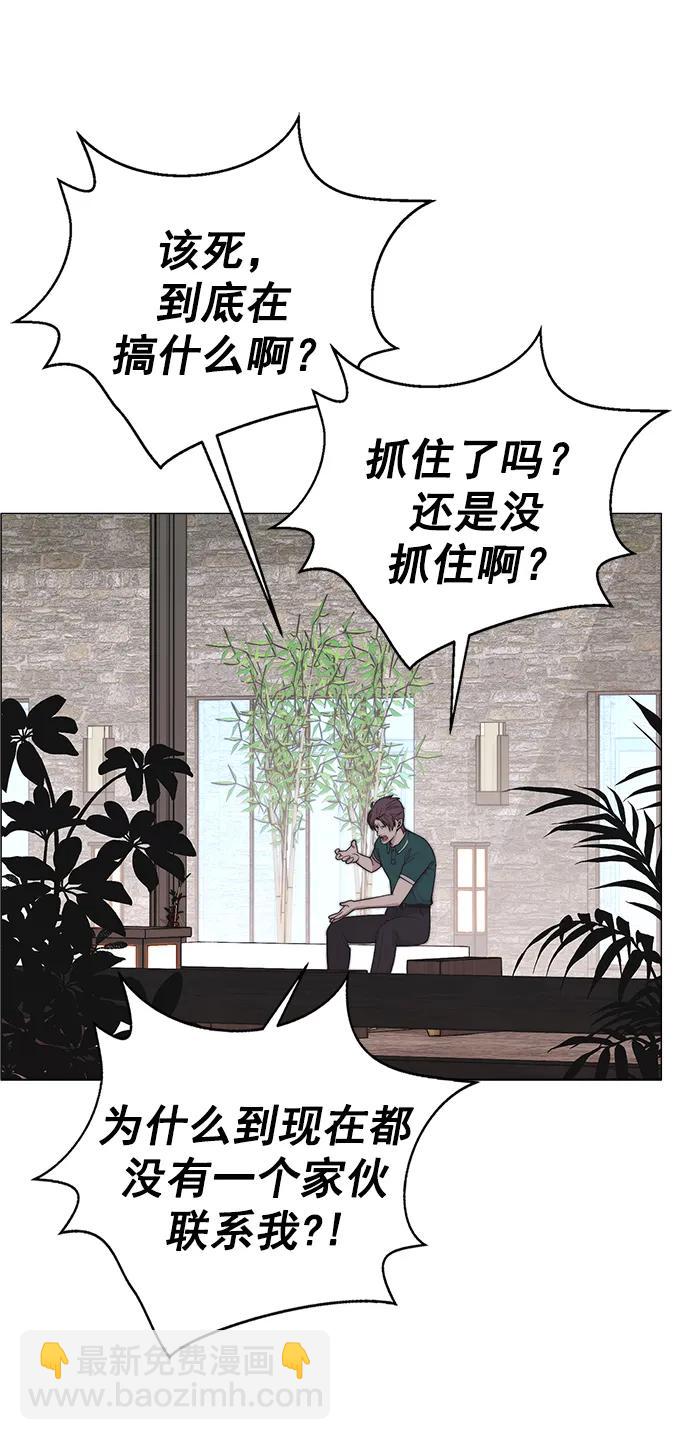 第176话93