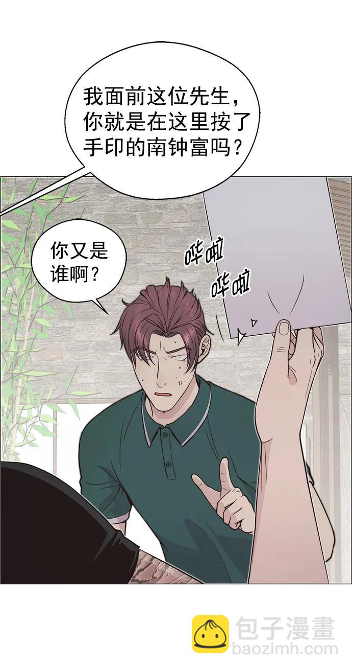 第176话96