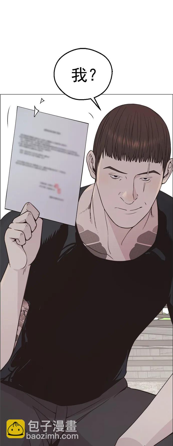第176话97