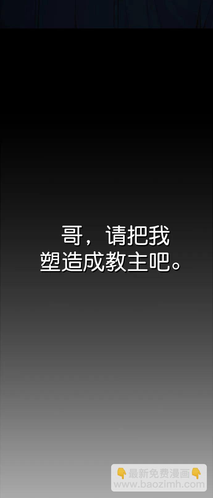 第178话10
