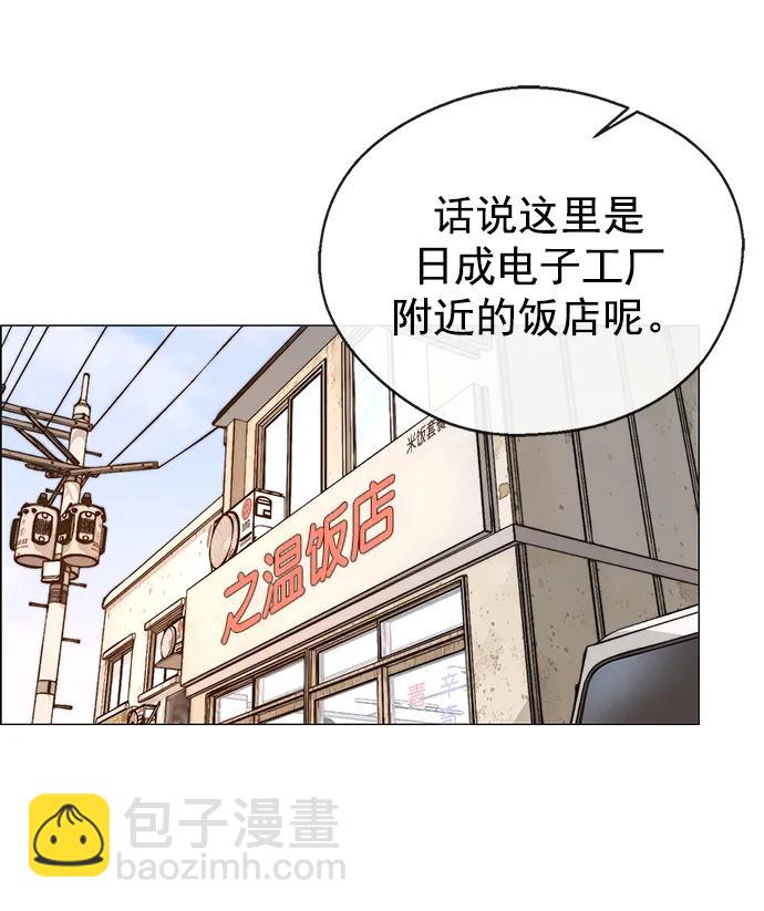 第178话18