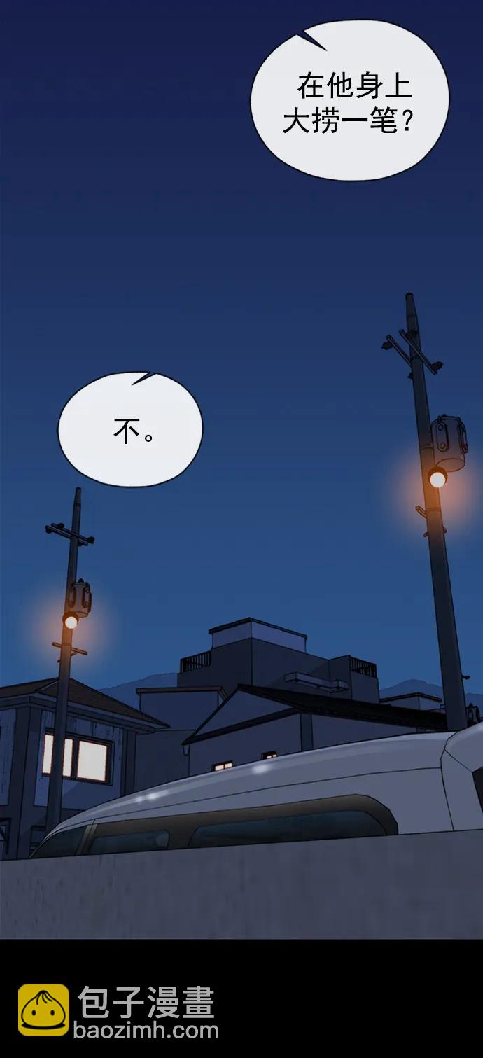 第178话2