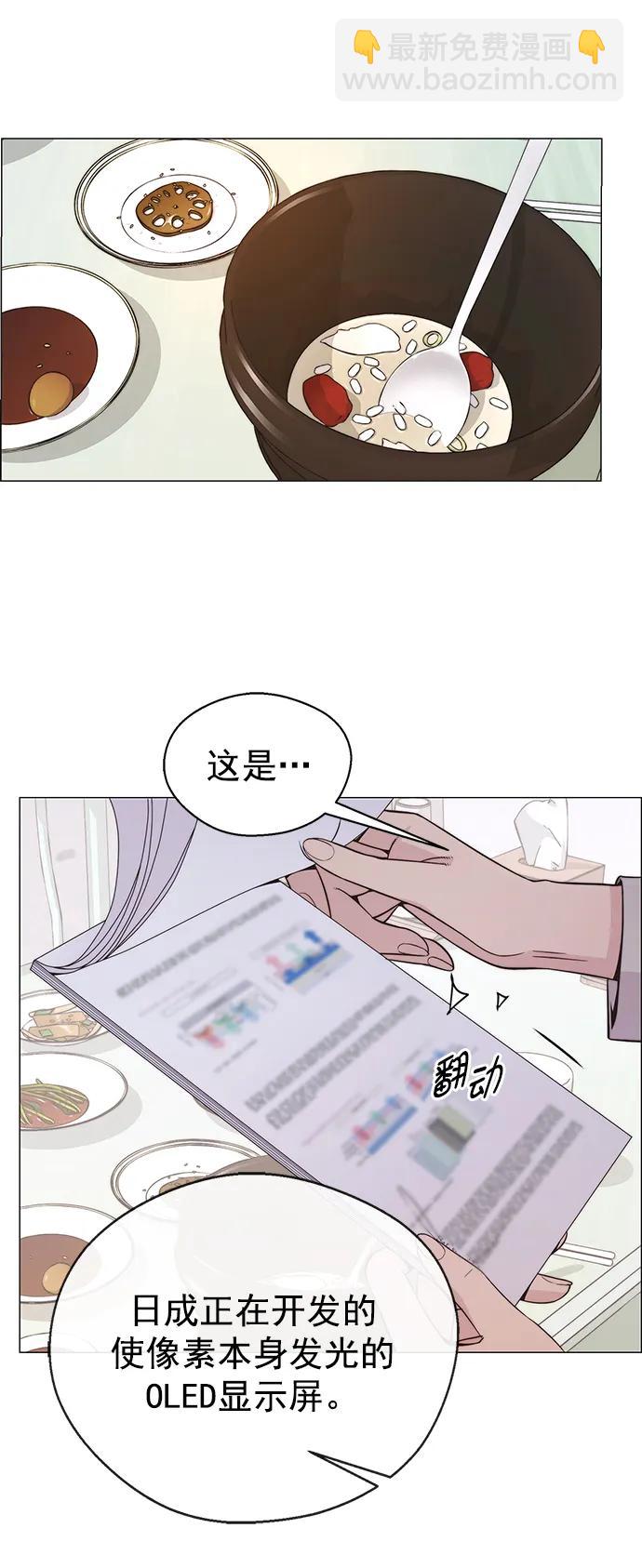 第178话20