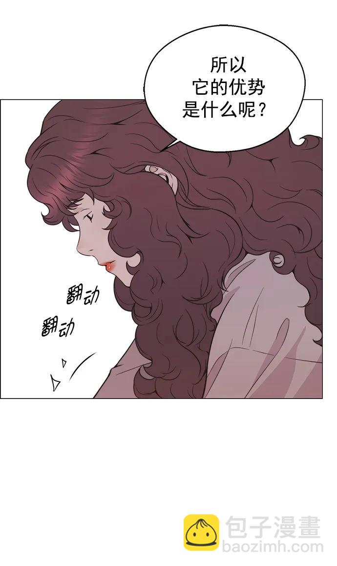 第178话21