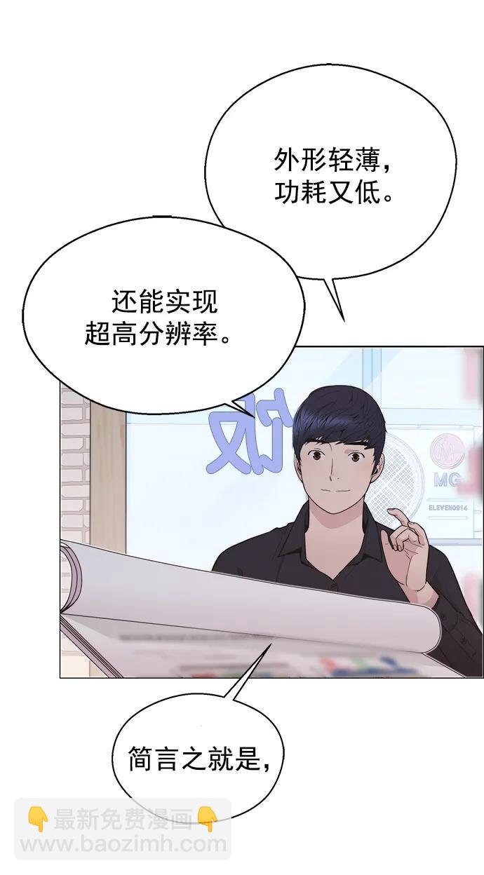 第178话22