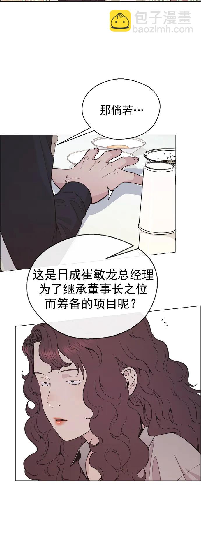 第178话24
