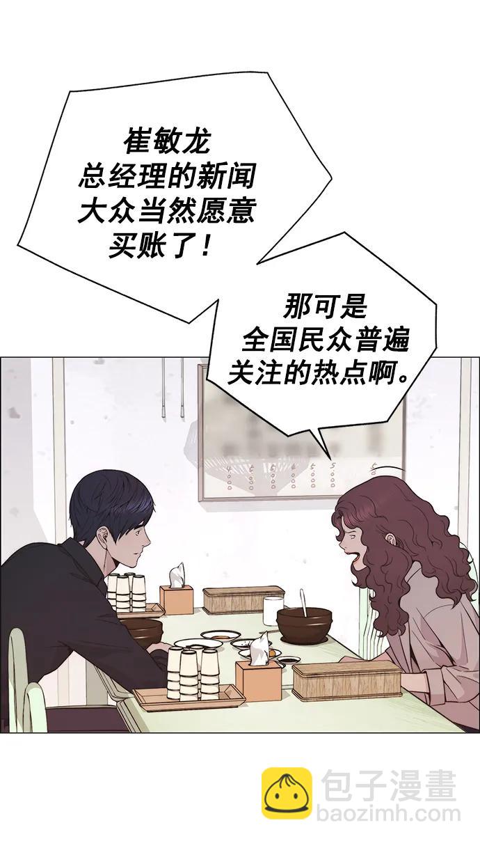 第178话25