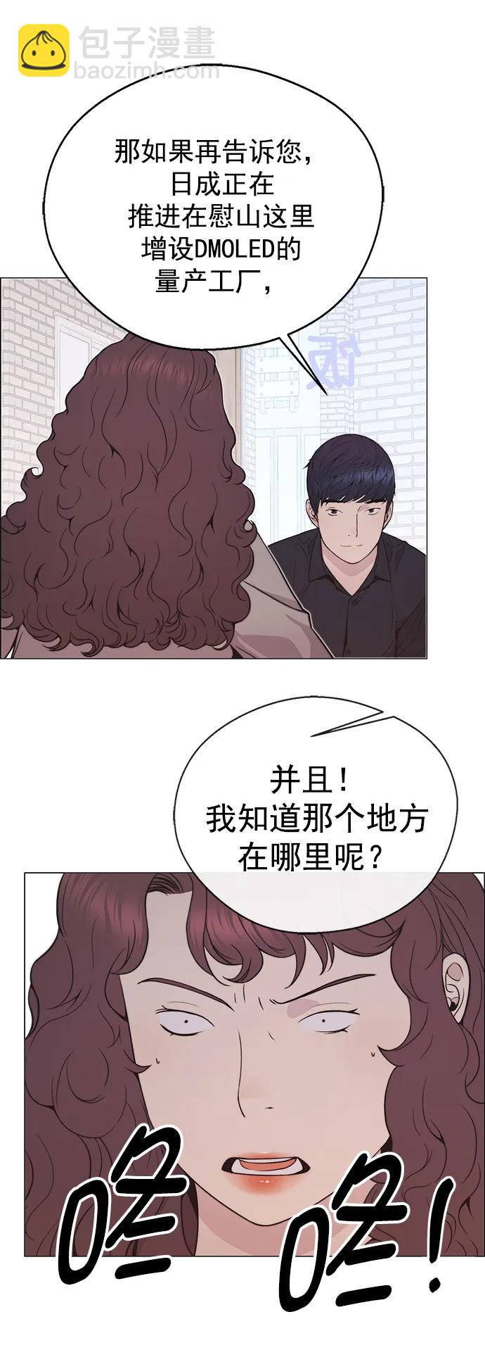 第178话26