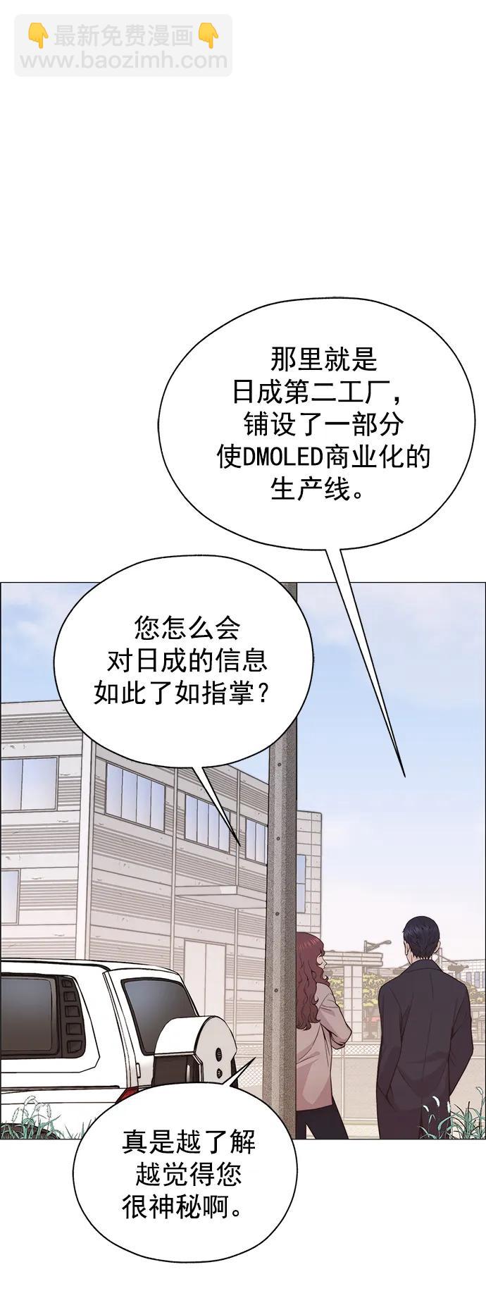 第178话29