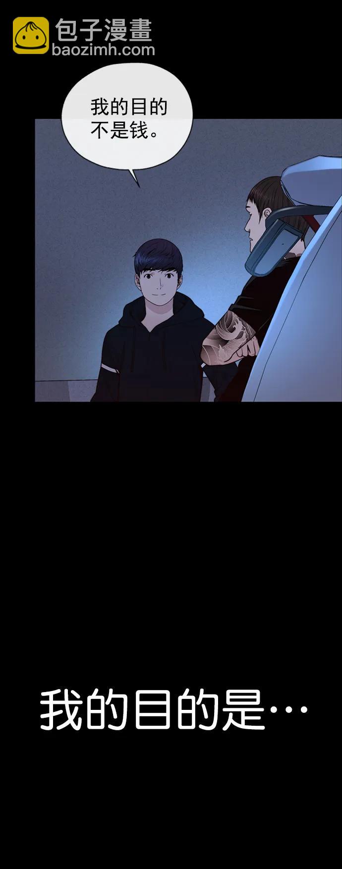 第178话3