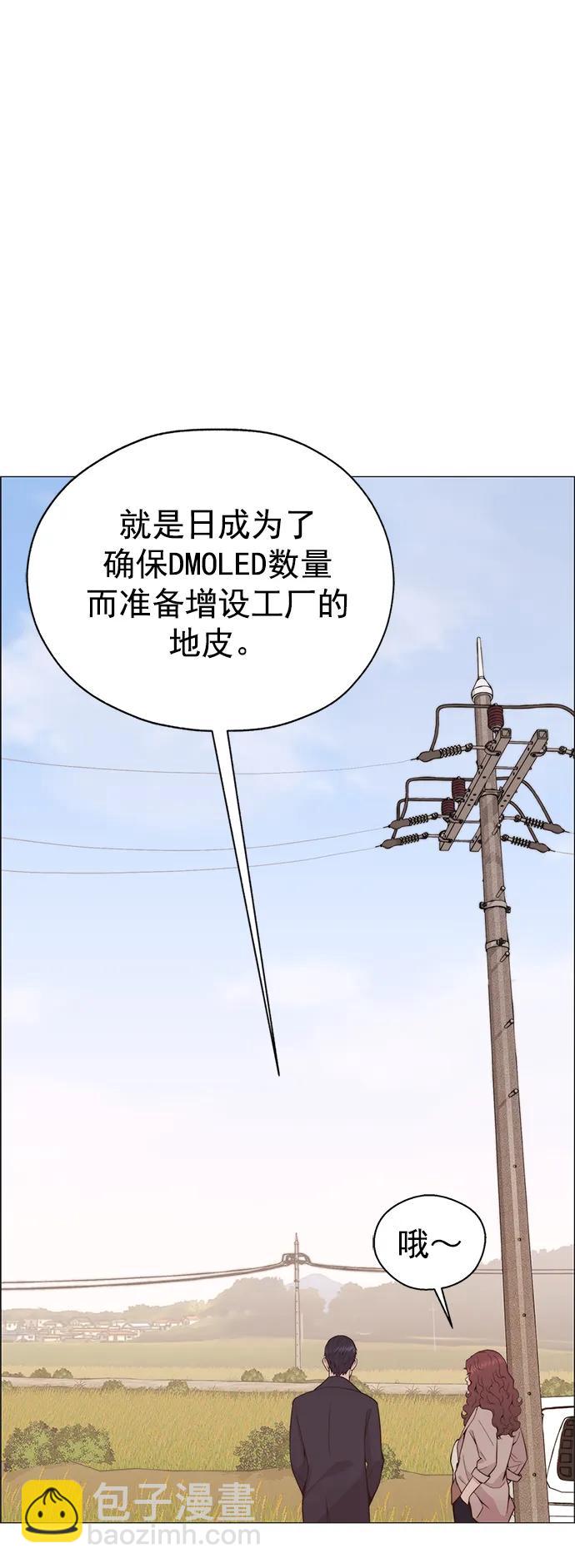 第178话31