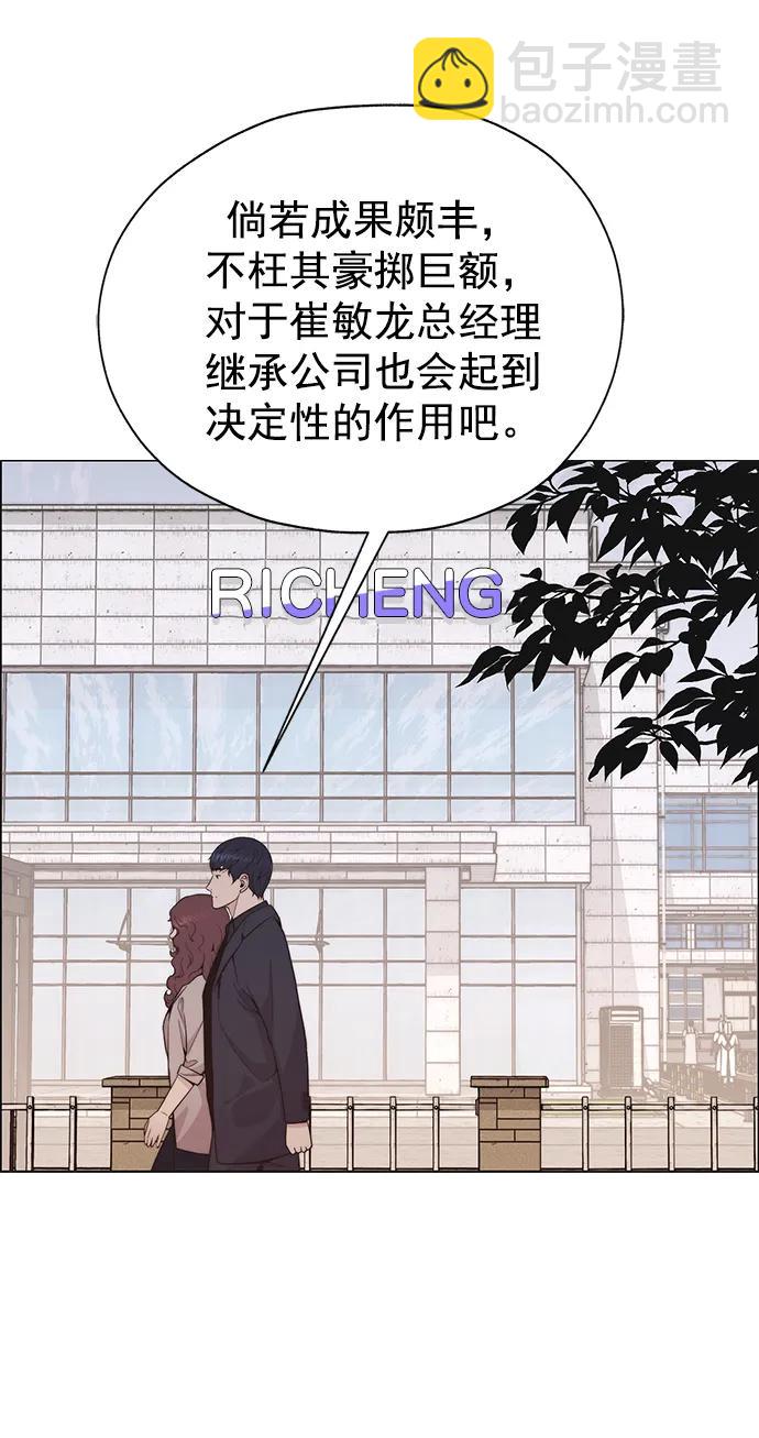 第178话33
